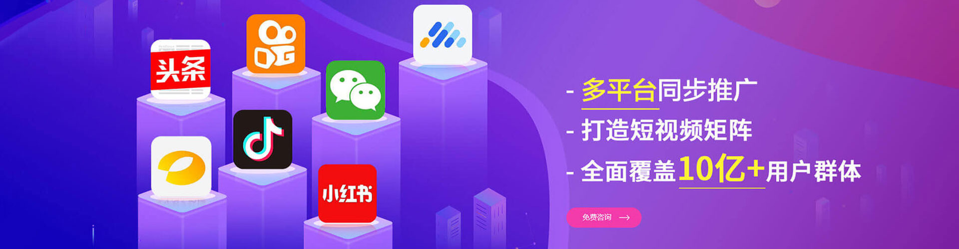 舟山百度广告推广
