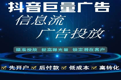 信息流广告公司案例集锦：跨界合作共赢案例